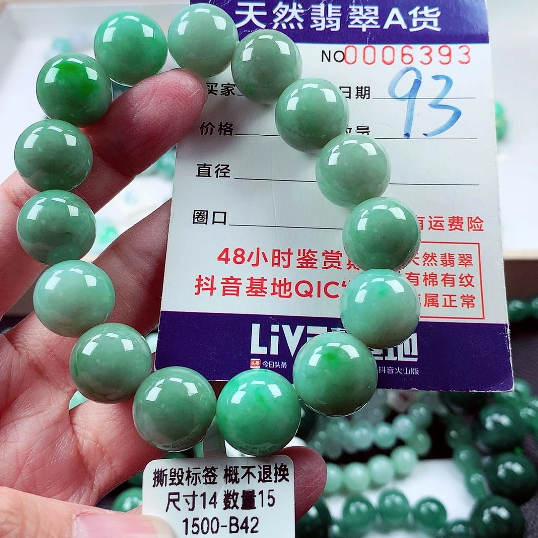 毛衣链未镶嵌翡翠