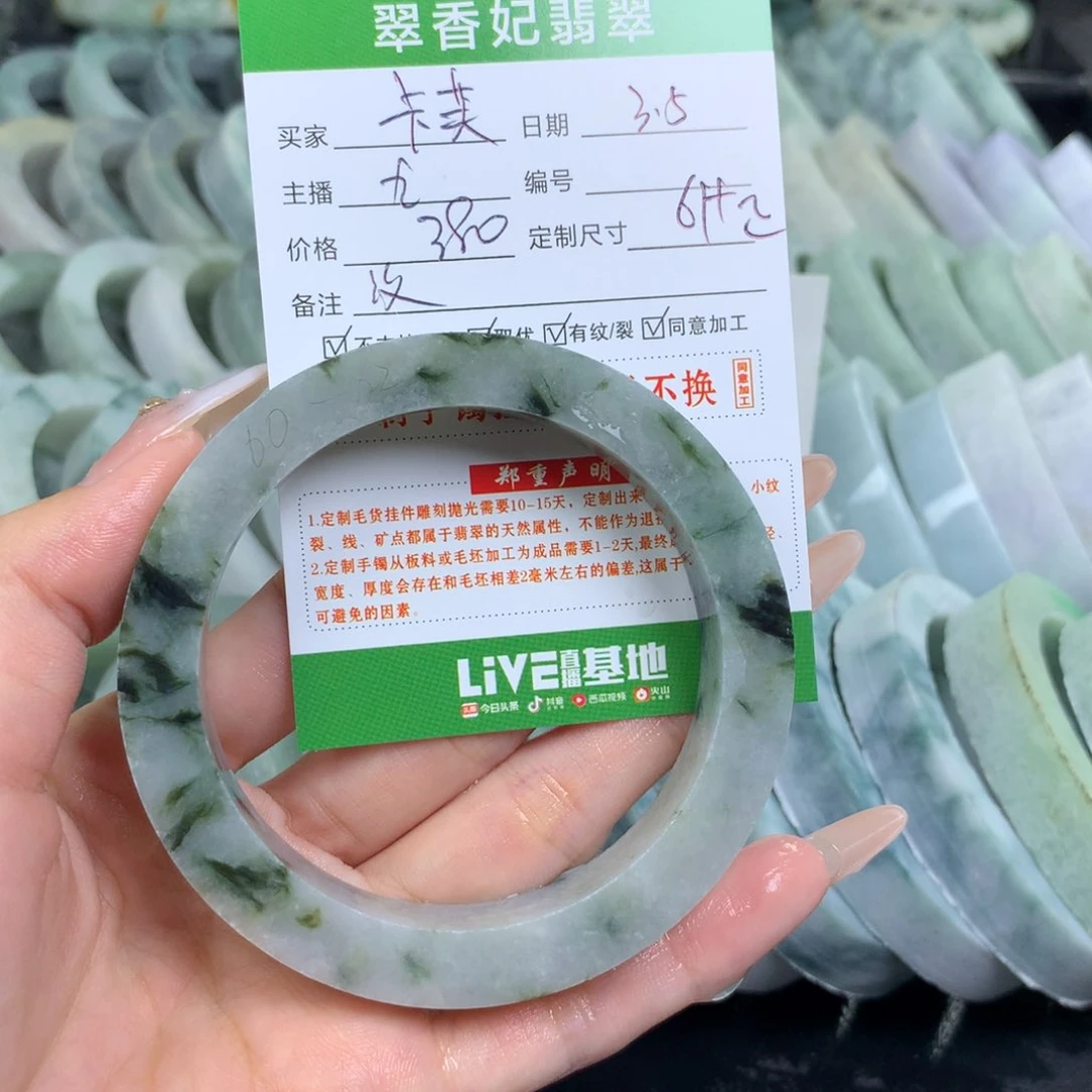 定制翡翠翡翠手镯定制未镶嵌卡**奶