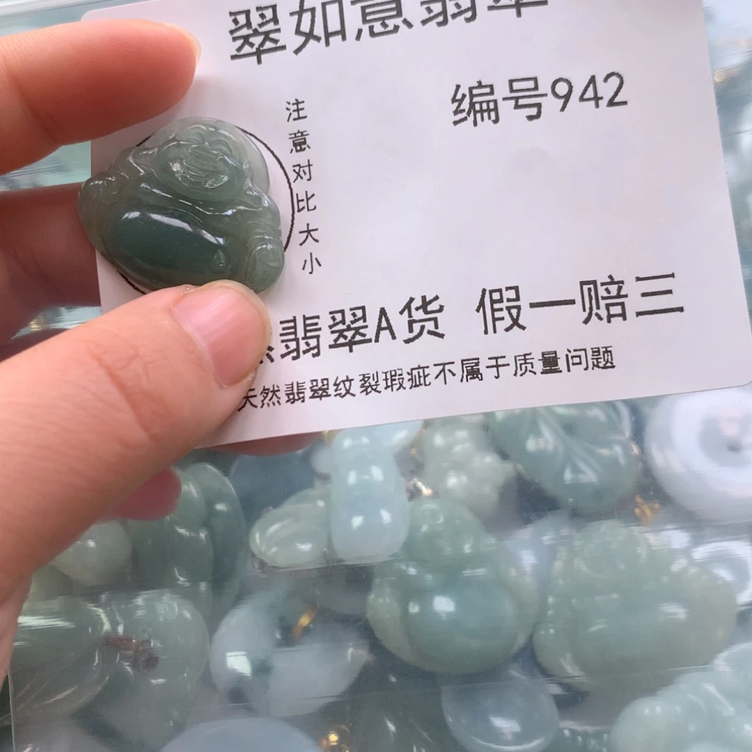 翡翠颈饰未镶嵌壞*天然翡翠942