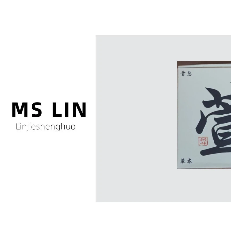 【林姐生活】洗发皂