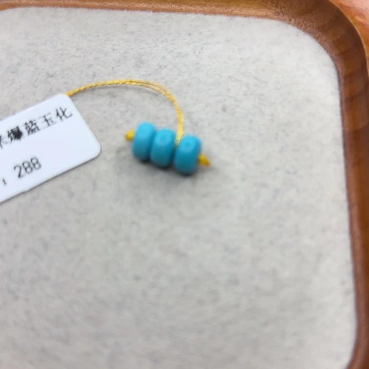 未镶嵌绿松石手链