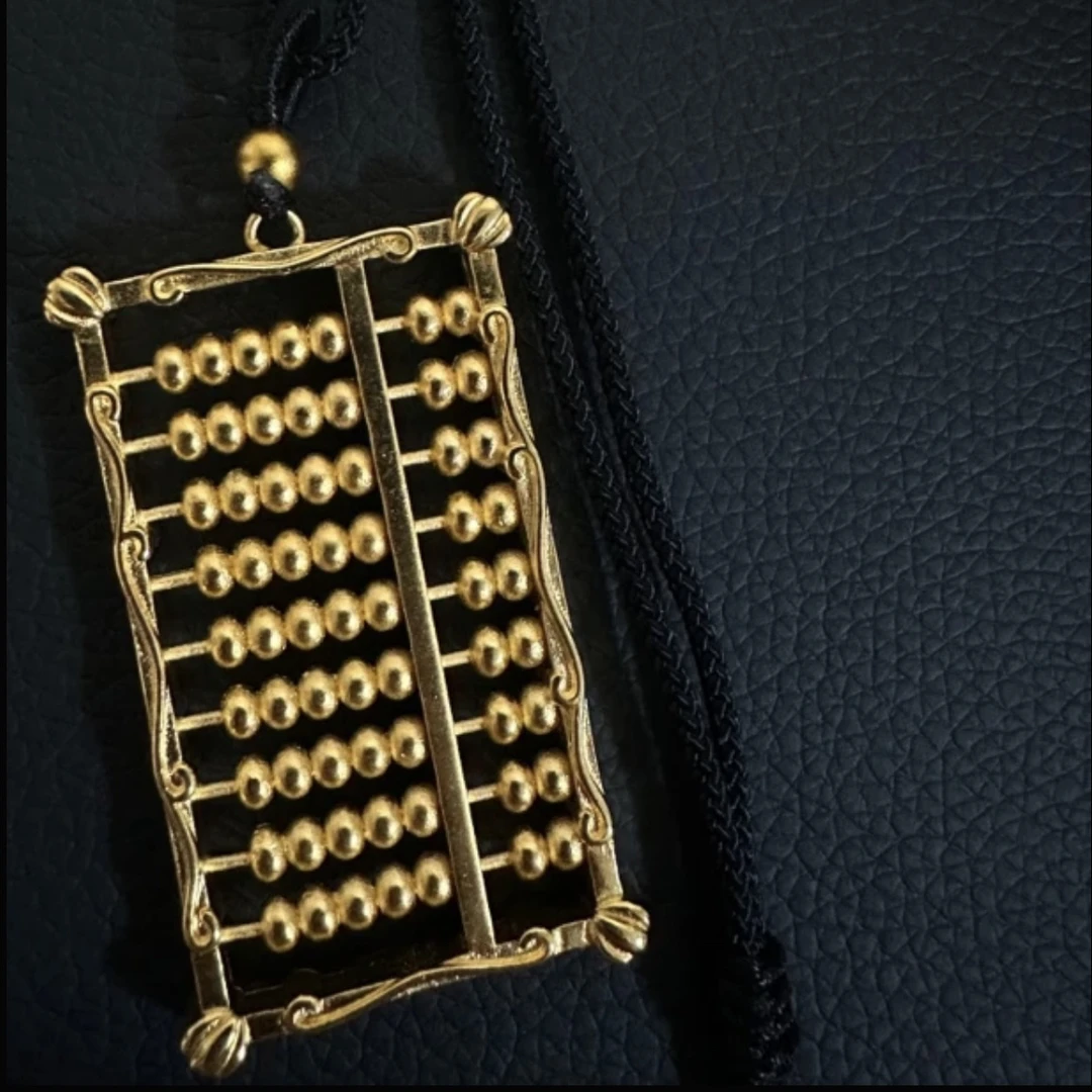 合金吊坠 祥云如意算盘