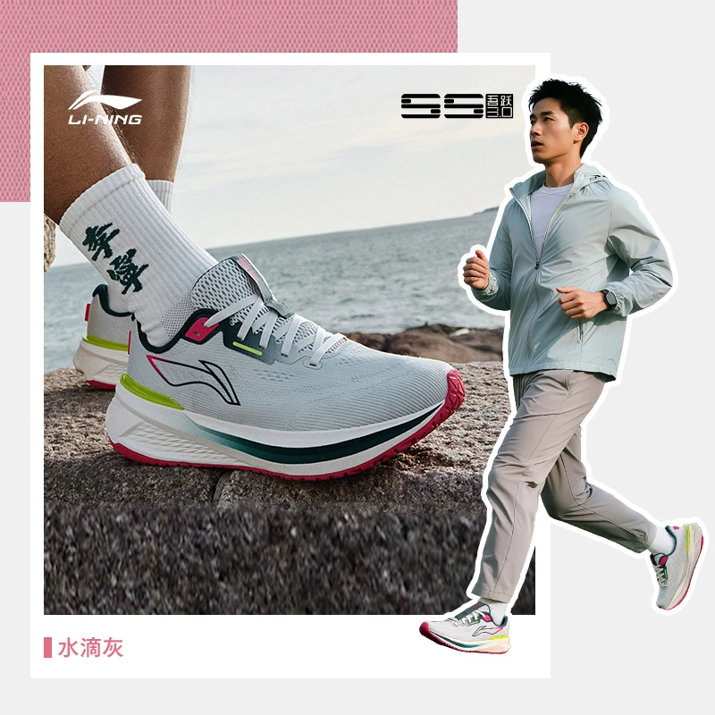 N防滑耐磨跑步鞋丨李宁官方吾跃3.0男健身运动鞋ARSV024/ARSV023