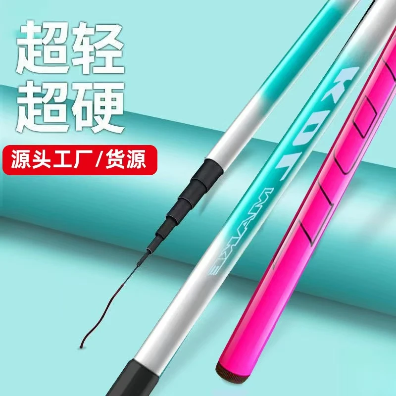 超硬超轻短节溪流全套鱼竿适用于鲫鲤鱼等多种鱼类