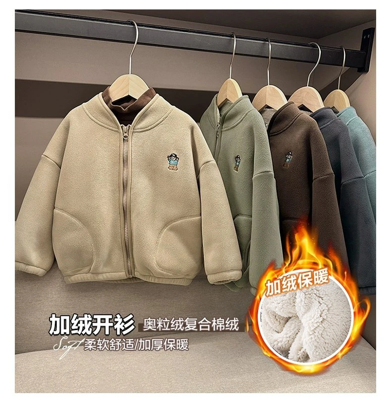 儿童毛毛刺绣外套奥粒绒上衣加绒加厚秋冬中小童装立领开衫柔软