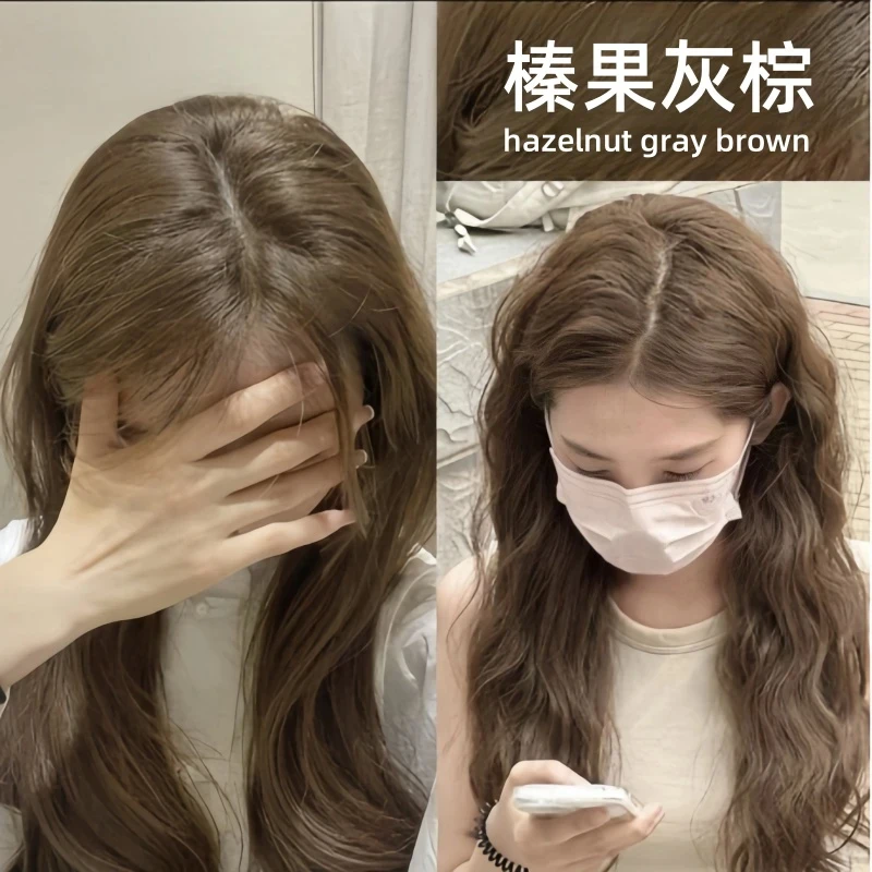 【买一送一】免漂榛果灰棕染发膏OKOCS染发剂白哥推荐染发显白神器