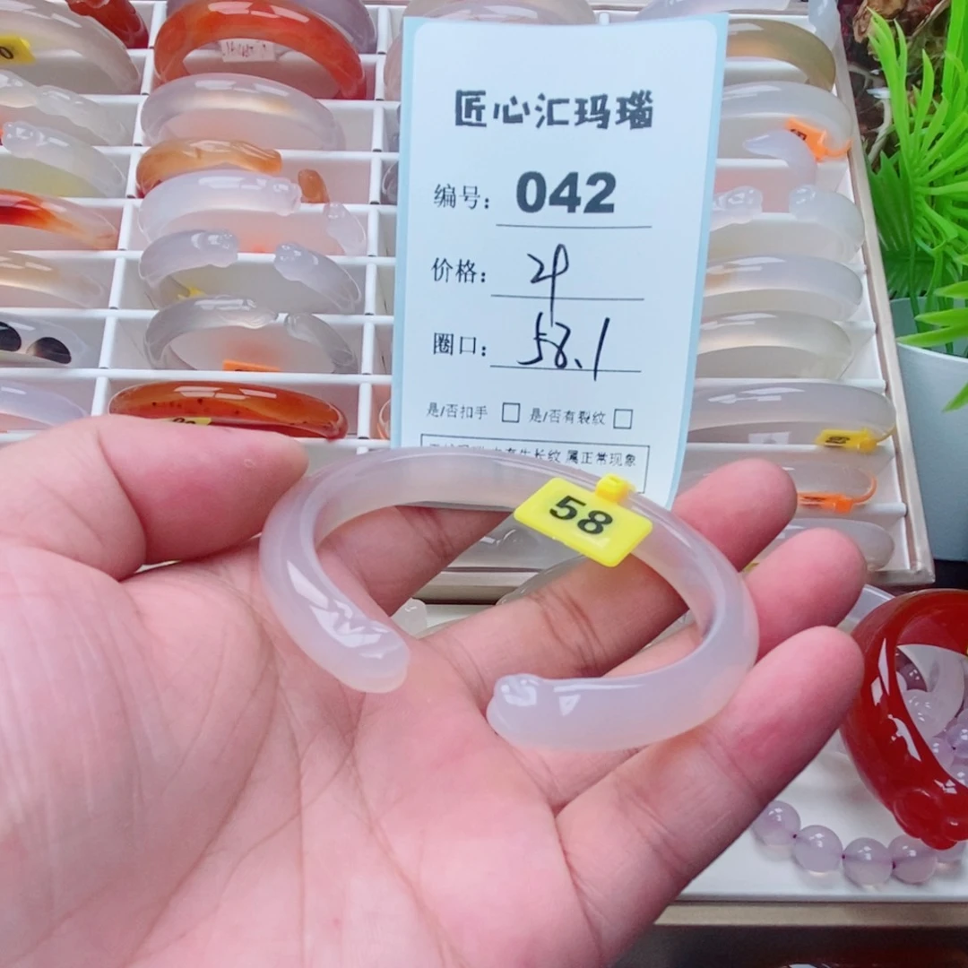 玛瑙/玉髓手镯未镶嵌