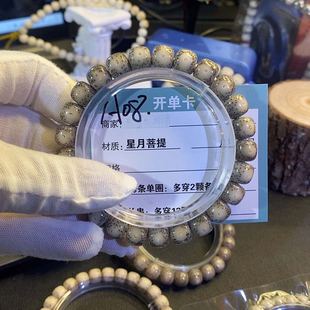 吊坠星月菩提A080000000