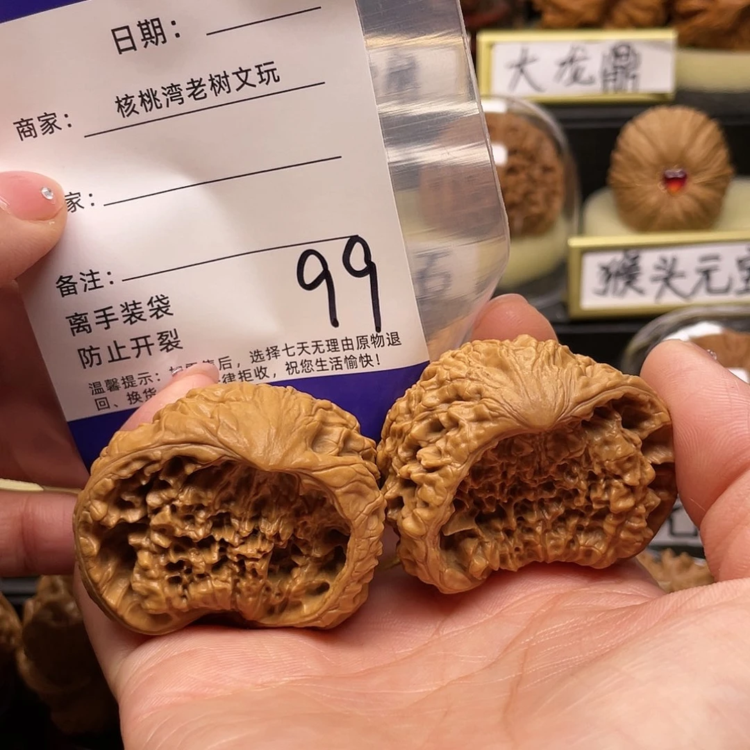 【闪购商品】吊坠文玩核桃蛇头