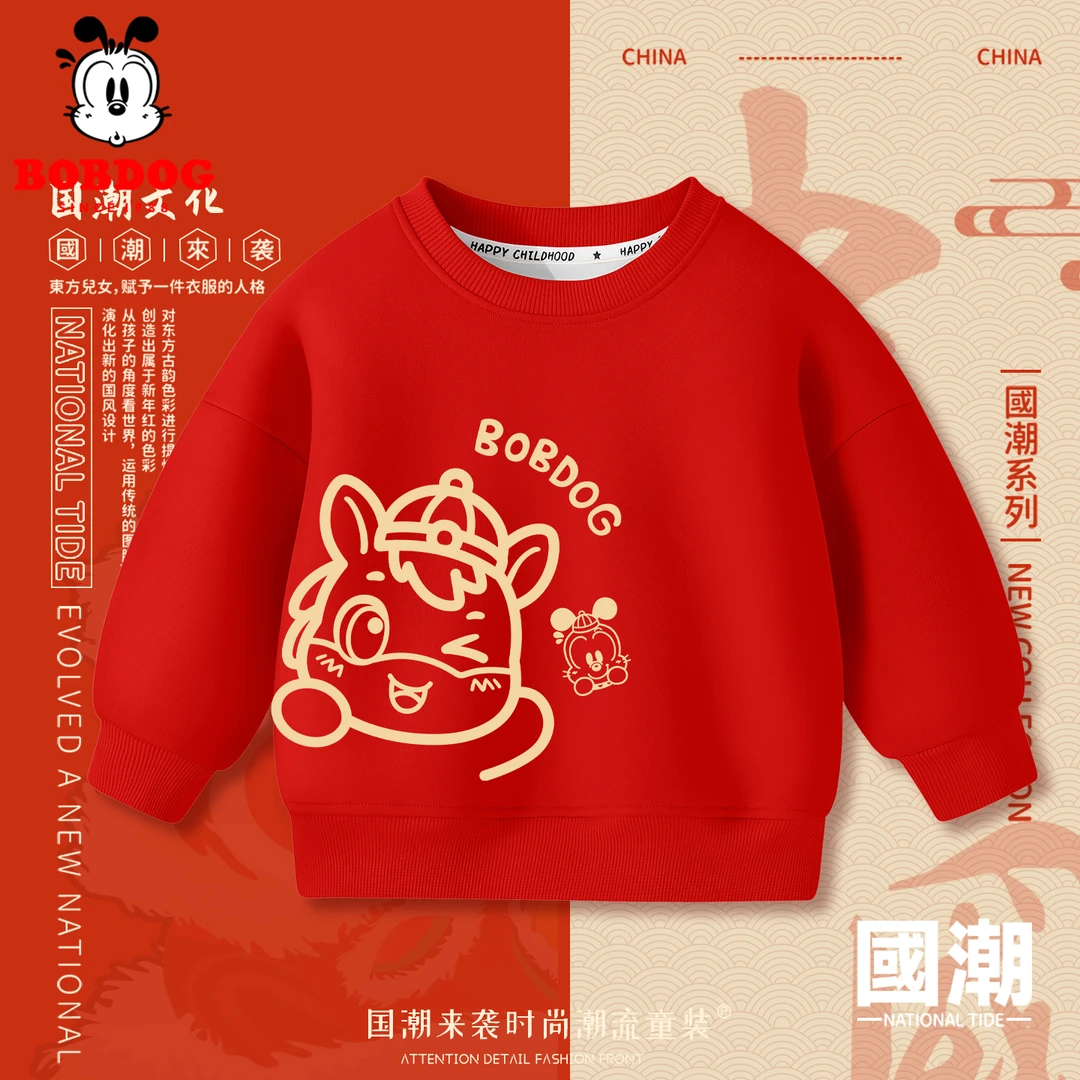 巴布豆儿童红色新年卫衣2026马年男童女童本命年喜庆拜年服打底衫