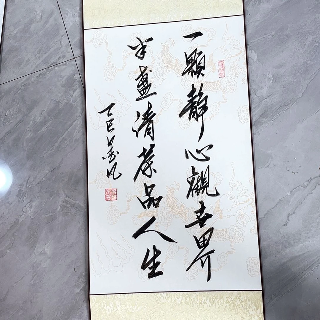 书法书法作品欣赏