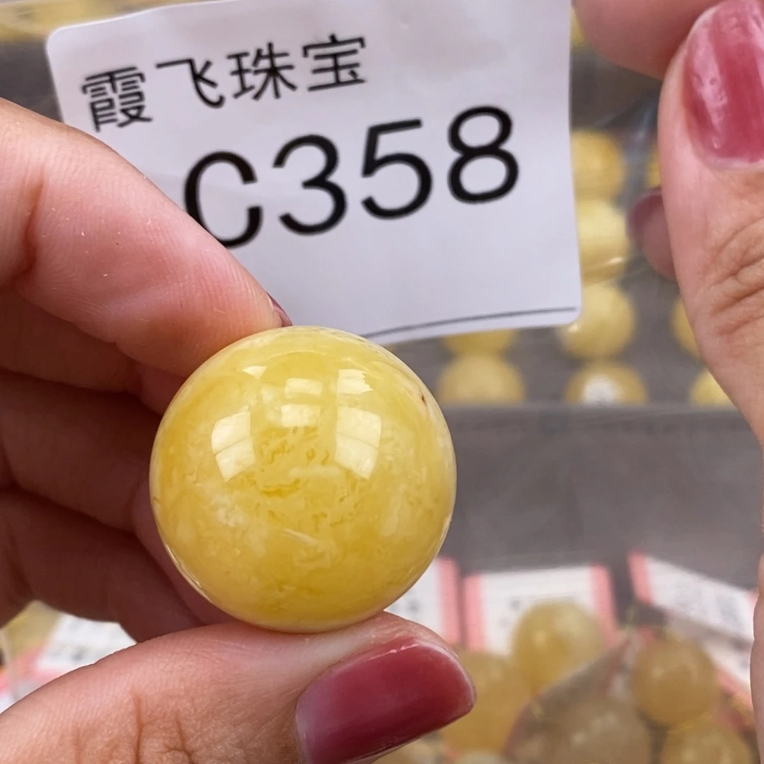 琥珀未镶嵌珠宝奇石24.6