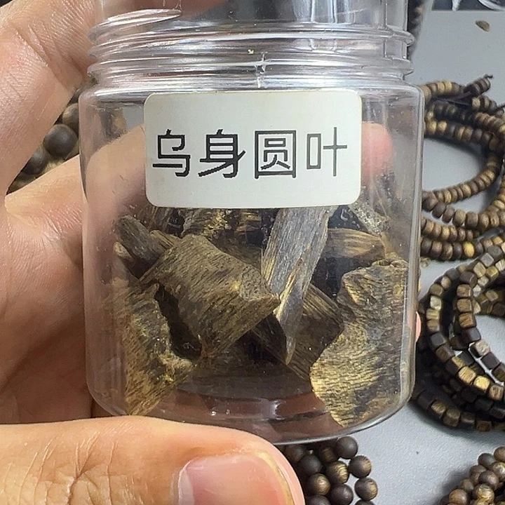 沉香碎屑沉香奇楠沉香熏香品香乌身块料5 块