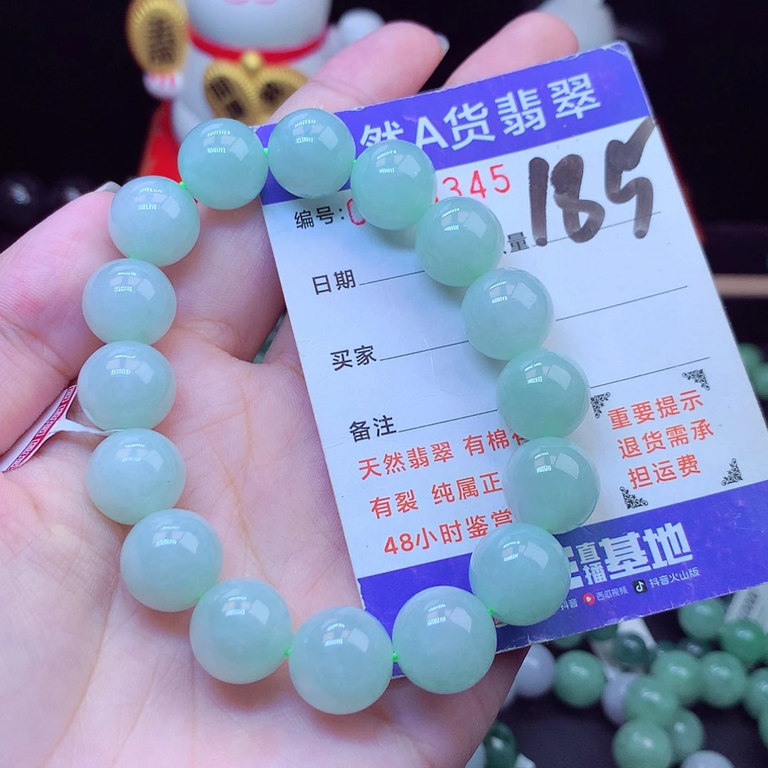 翡翠未镶嵌毛衣链13➕