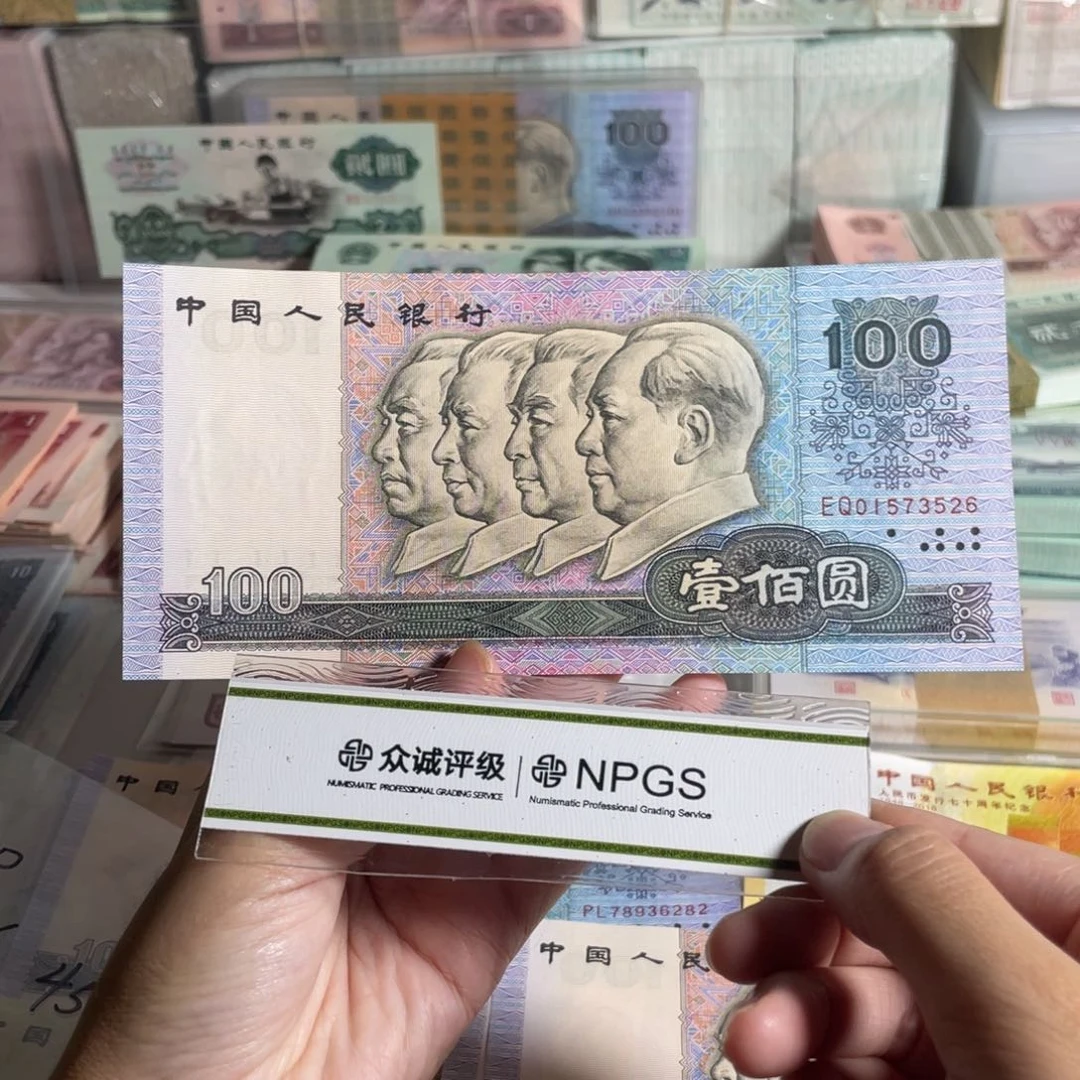 起***字80年100元，号码无4，单枚