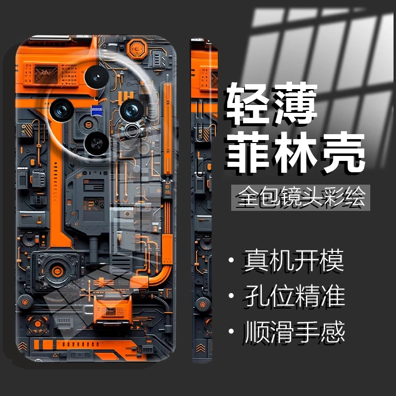 适用【vivox100pro】未来科技感电路板新款菲林防摔保护手机壳