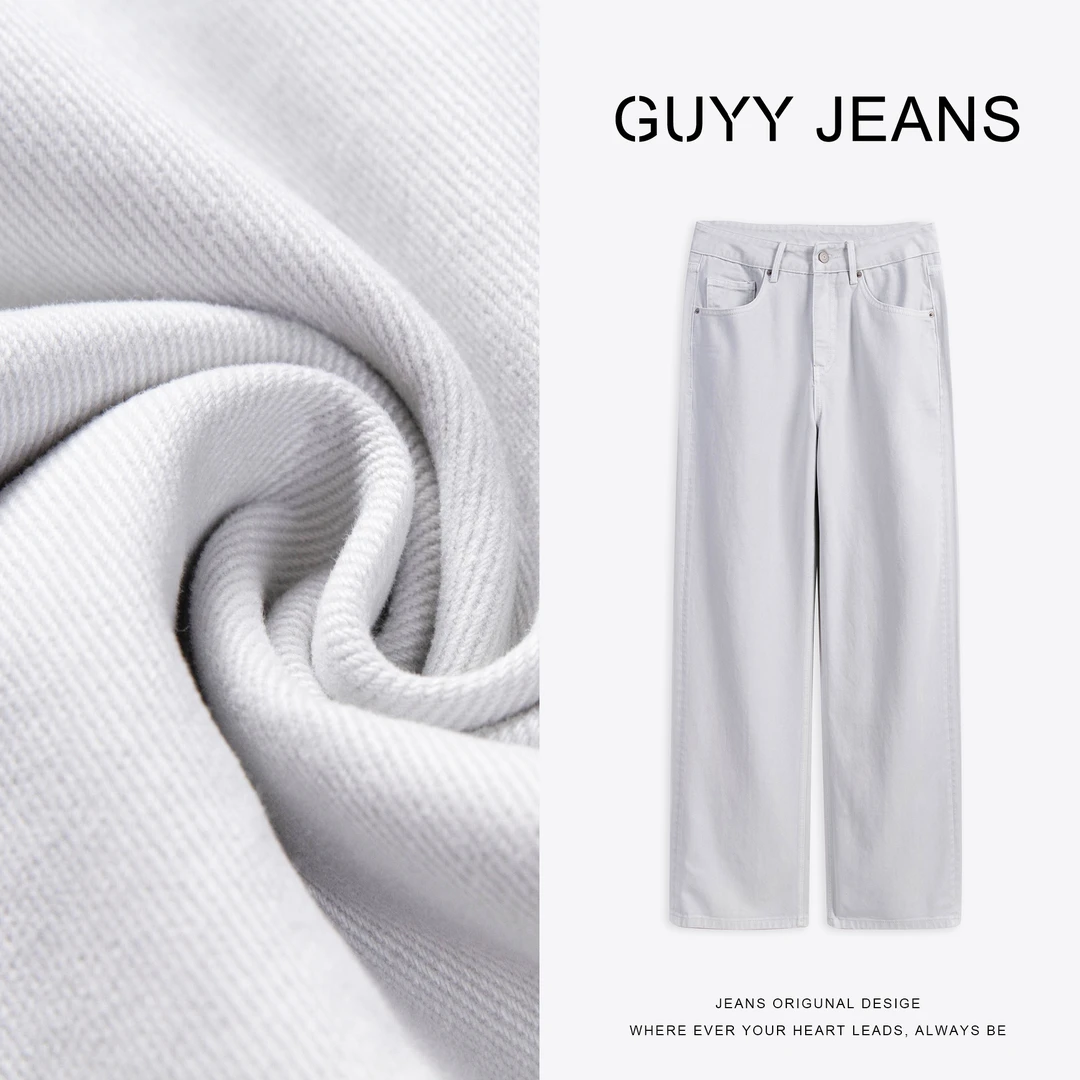 时尚灰白色 | 高腰阔腿牛仔裤女25春季新款水洗宽松直筒长裤11469