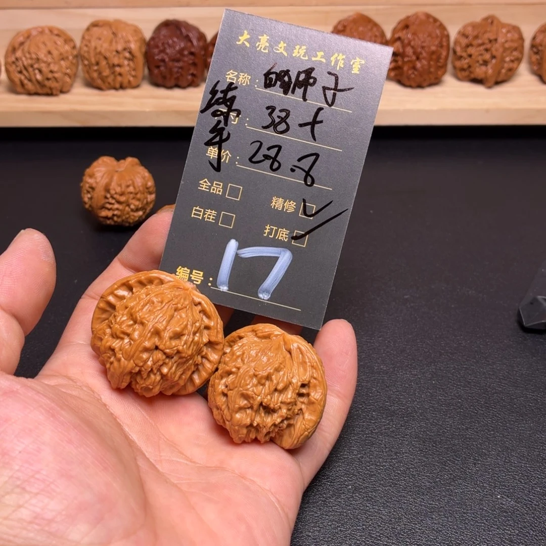 文玩核桃把件核桃17