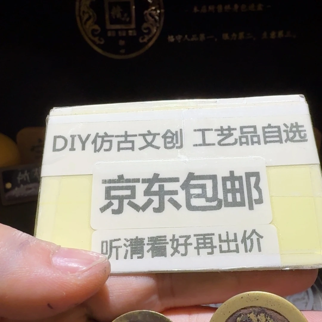 两个一起，品相不错，声音不好