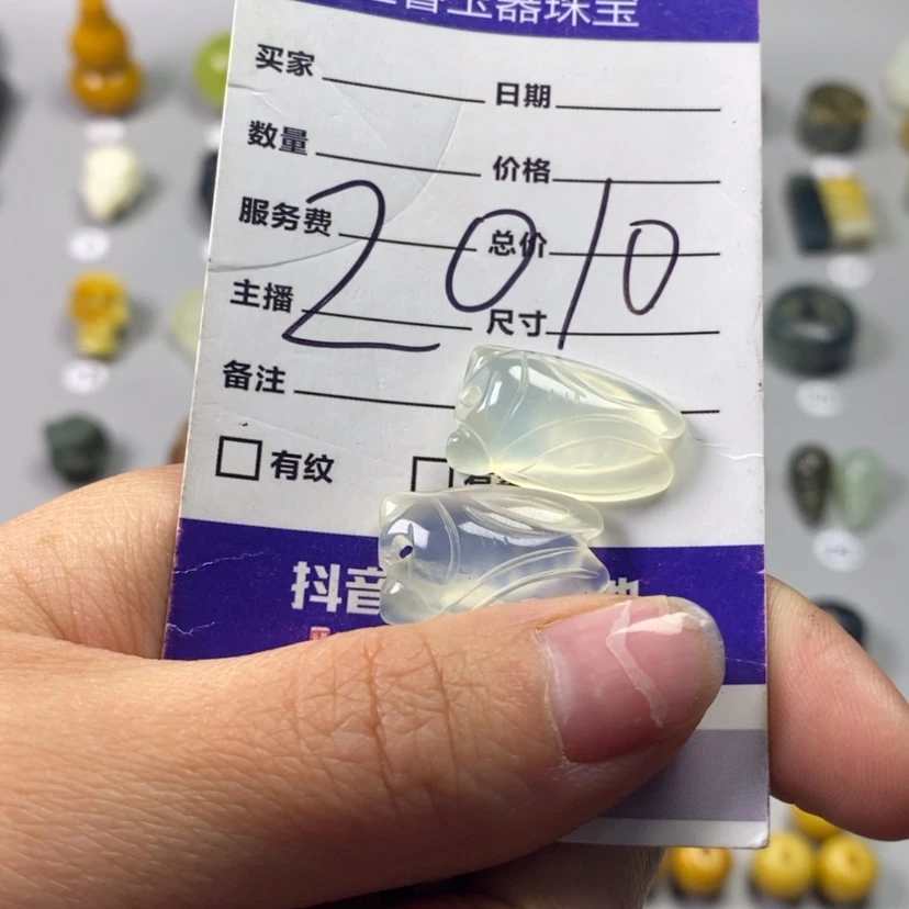 【闪购商品】蛇纹石玉吊坠(不含链)未镶嵌一**玩