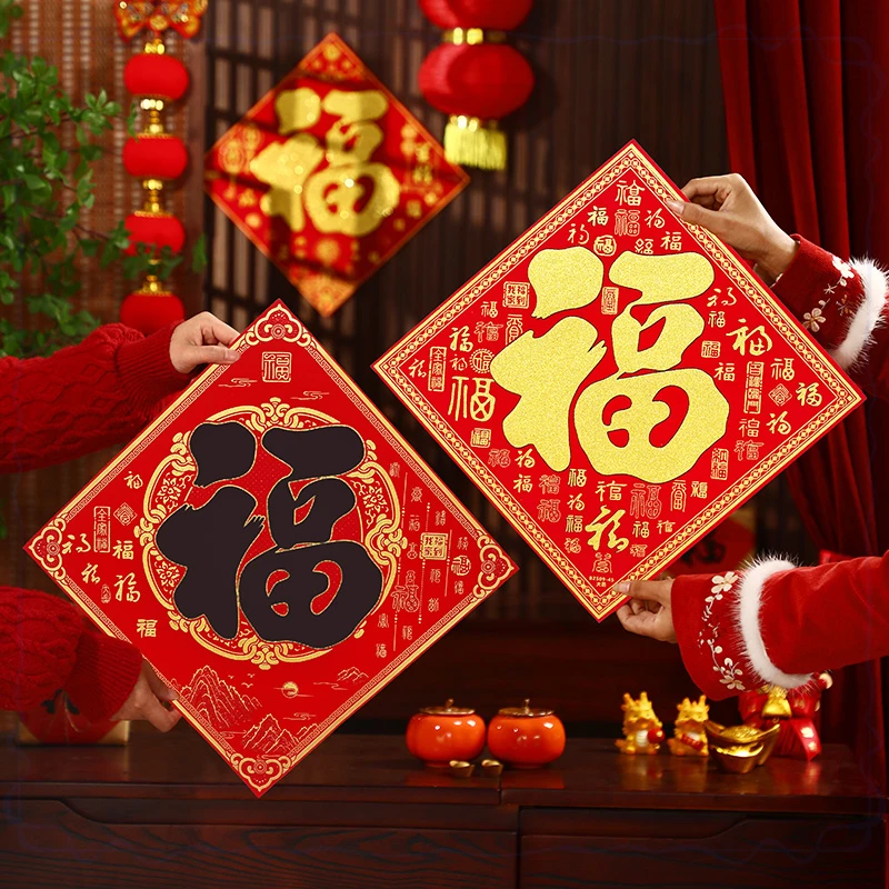 对联2025蛇年新款春联绒布自粘高级大门新年植绒门联福字烫金2米