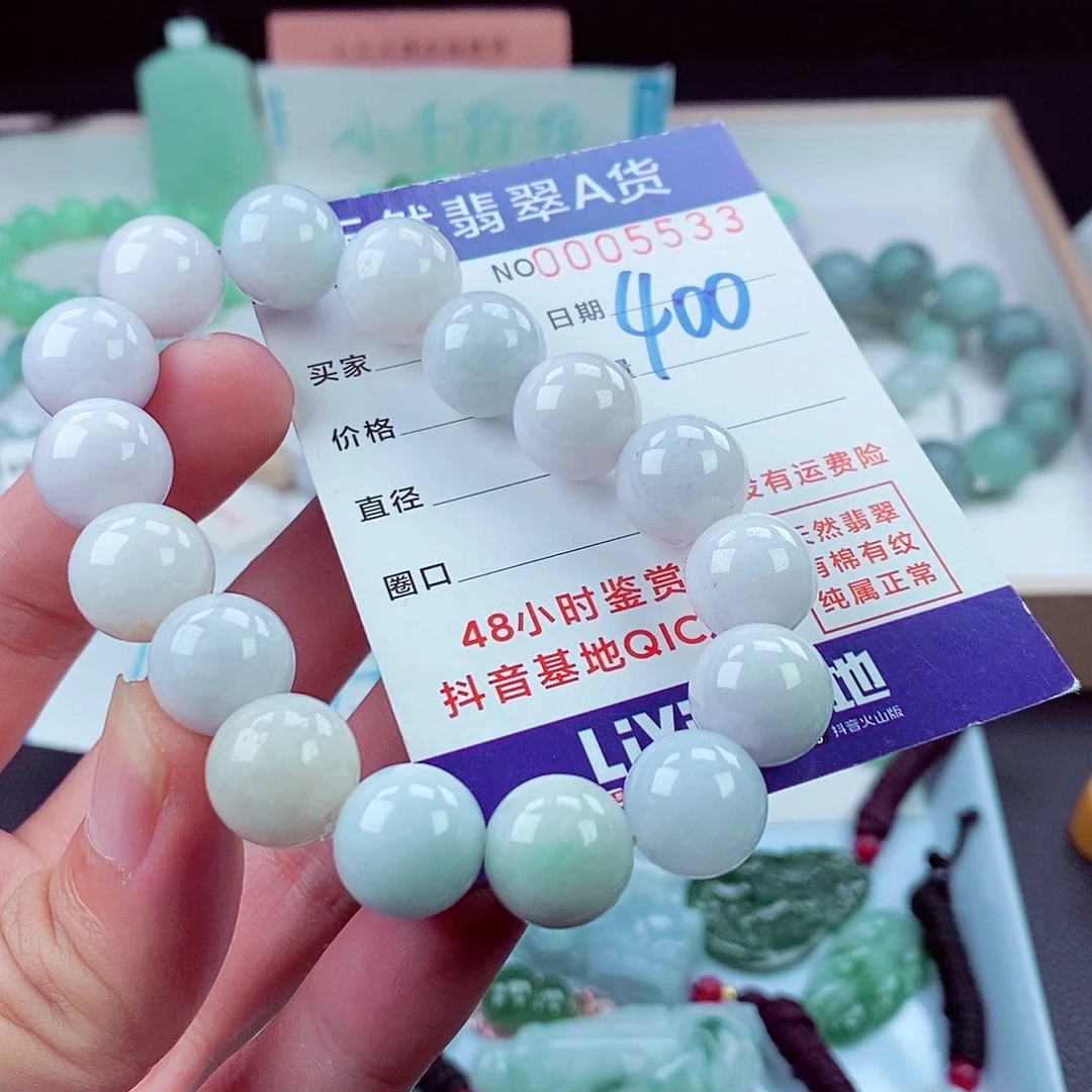 翡翠未镶嵌毛衣链