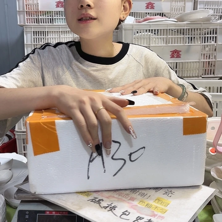 杯微瑕介意勿拍……福利8号