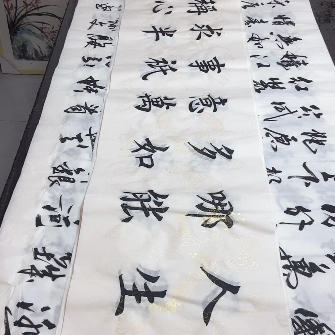 书法老师精品书法