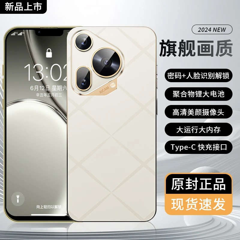 【官方正品】M700pro智能大屏全网通双卡双待魅兰品牌手机金256