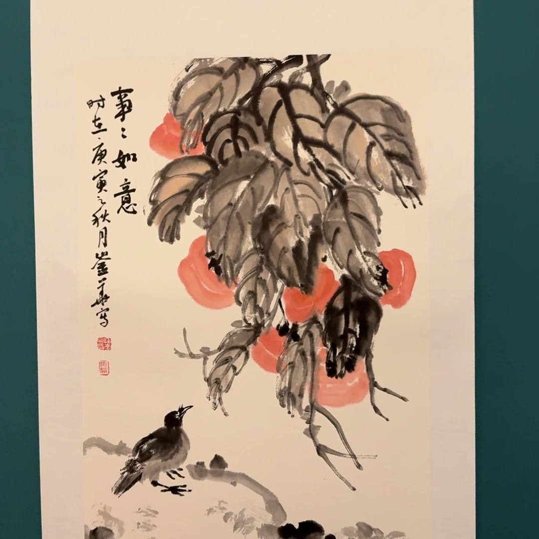 国画恽老师作品画作