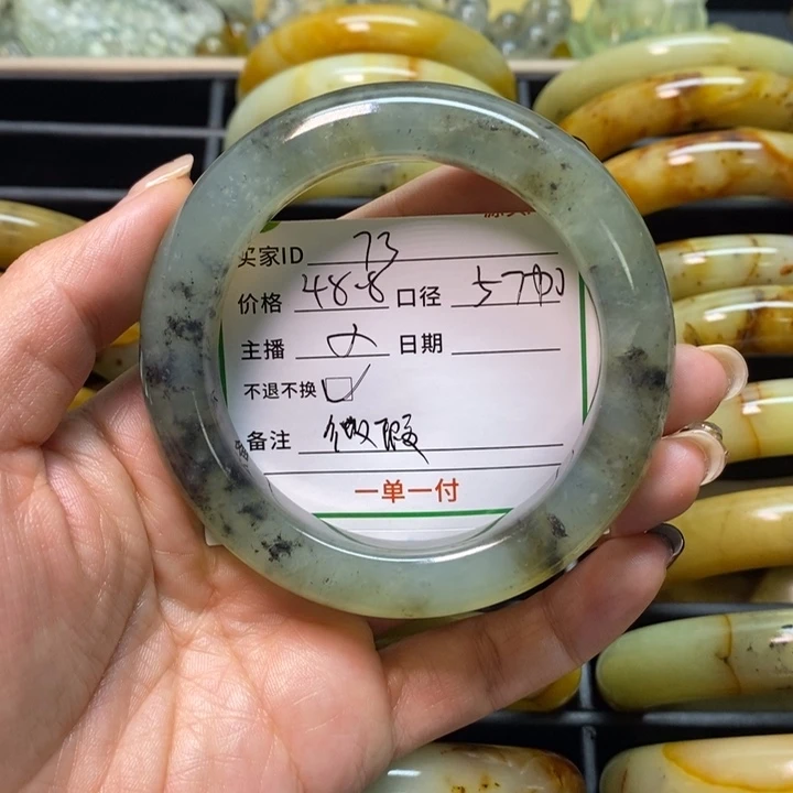 蛇纹石玉未镶嵌手镯