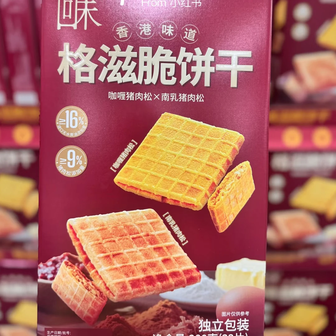 Sam's格滋脆饼干4块（每个味各2块）
