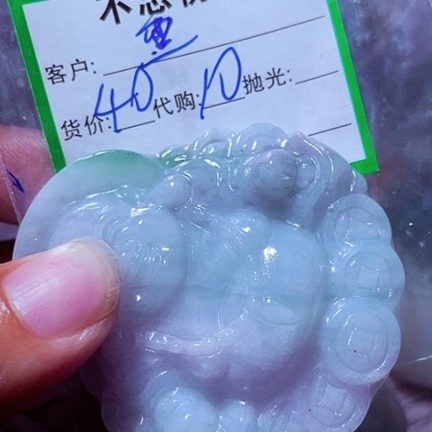 熏****颈饰未镶嵌翡翠缅甸