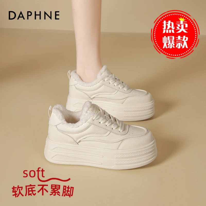 达芙妮女鞋厚底小白鞋加绒款2025秋冬新款百搭保暖小个子增高板鞋