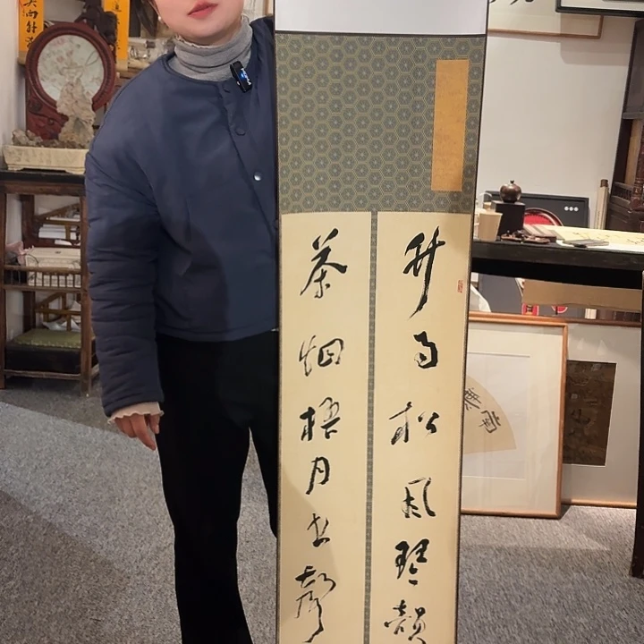 书法书法作品带卷轴