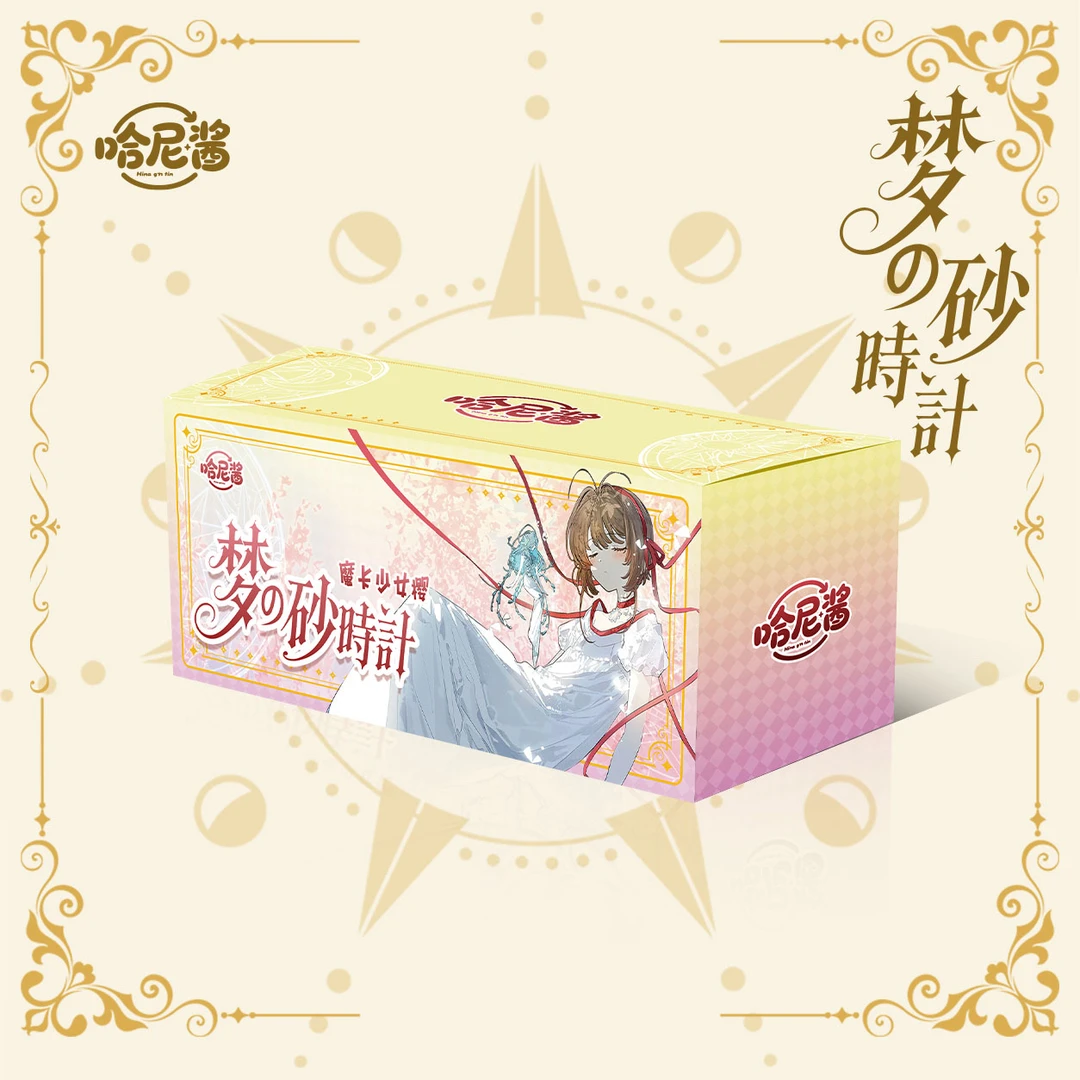 喵【玩法1k2】《梦の砂时计》哈尼酱流沙票根盲盒（代拆）