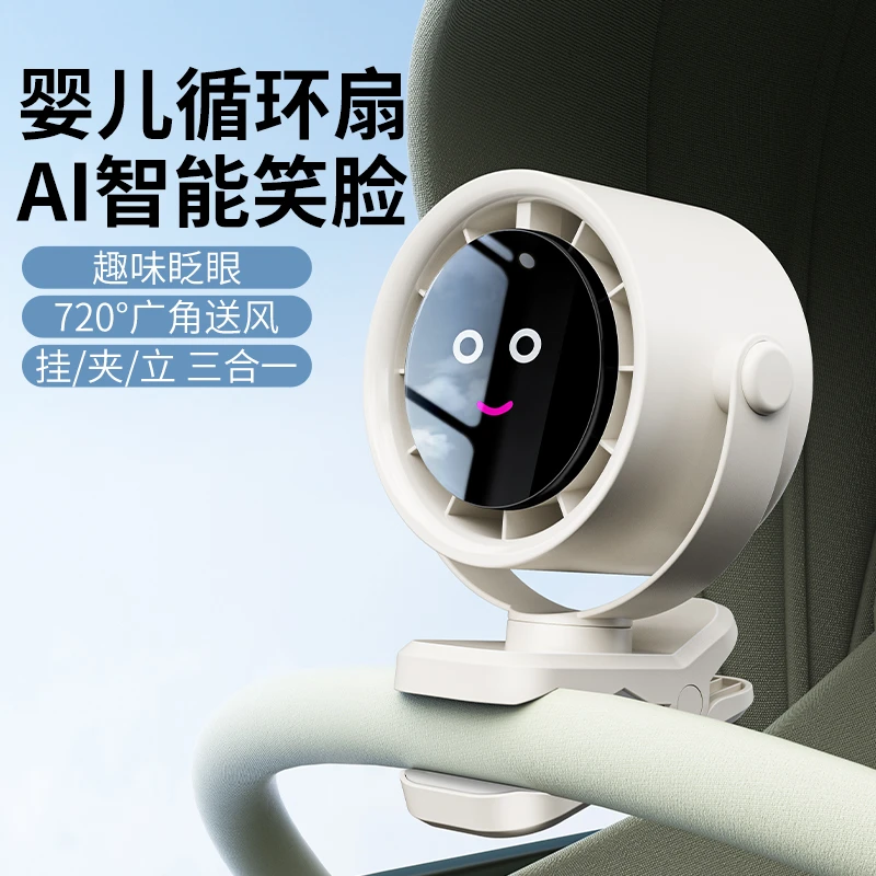 无叶婴儿车风扇可夹式防夹手吊挂宝宝夹扇小型儿童手推车静音充电