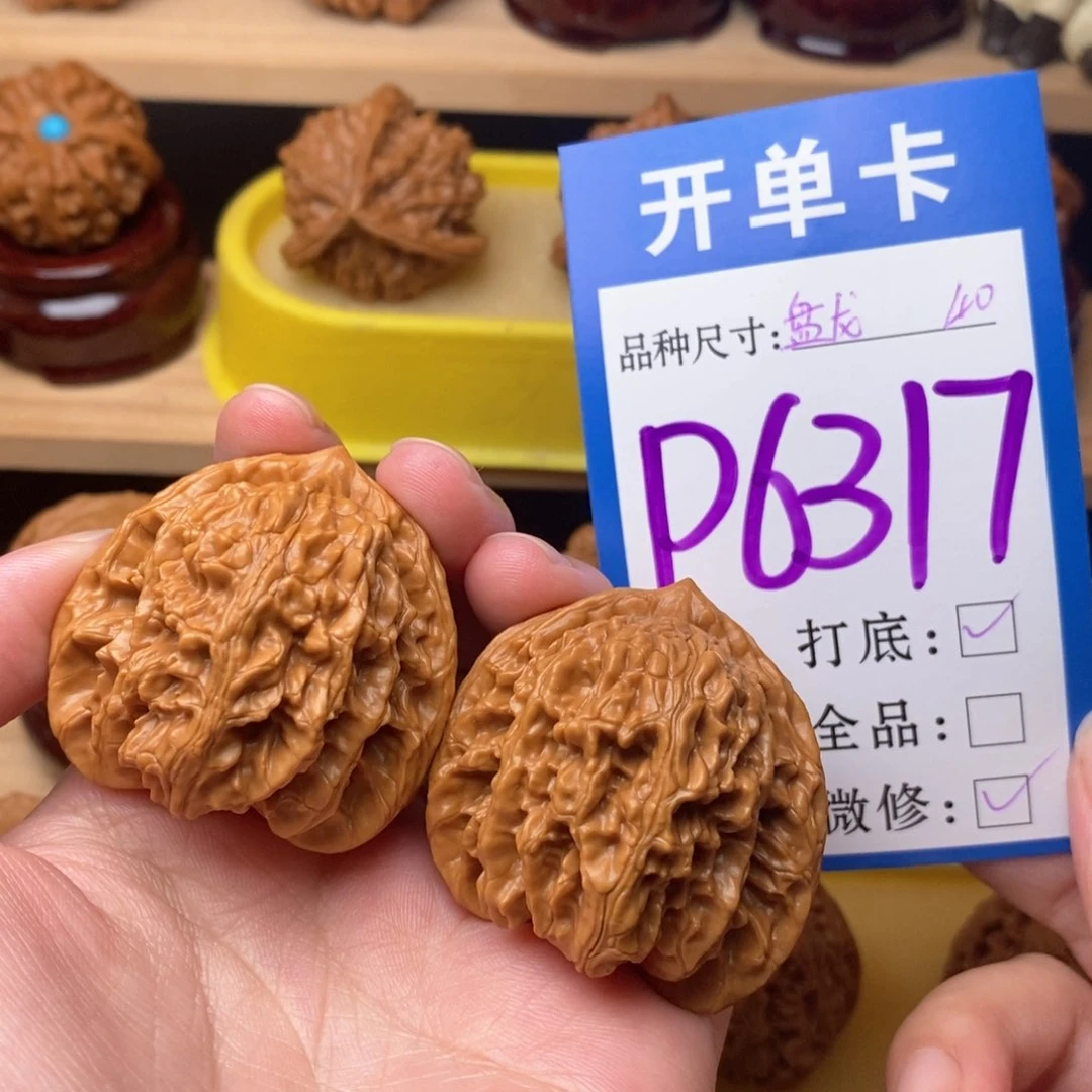 把件文玩核桃盘龙虎头40