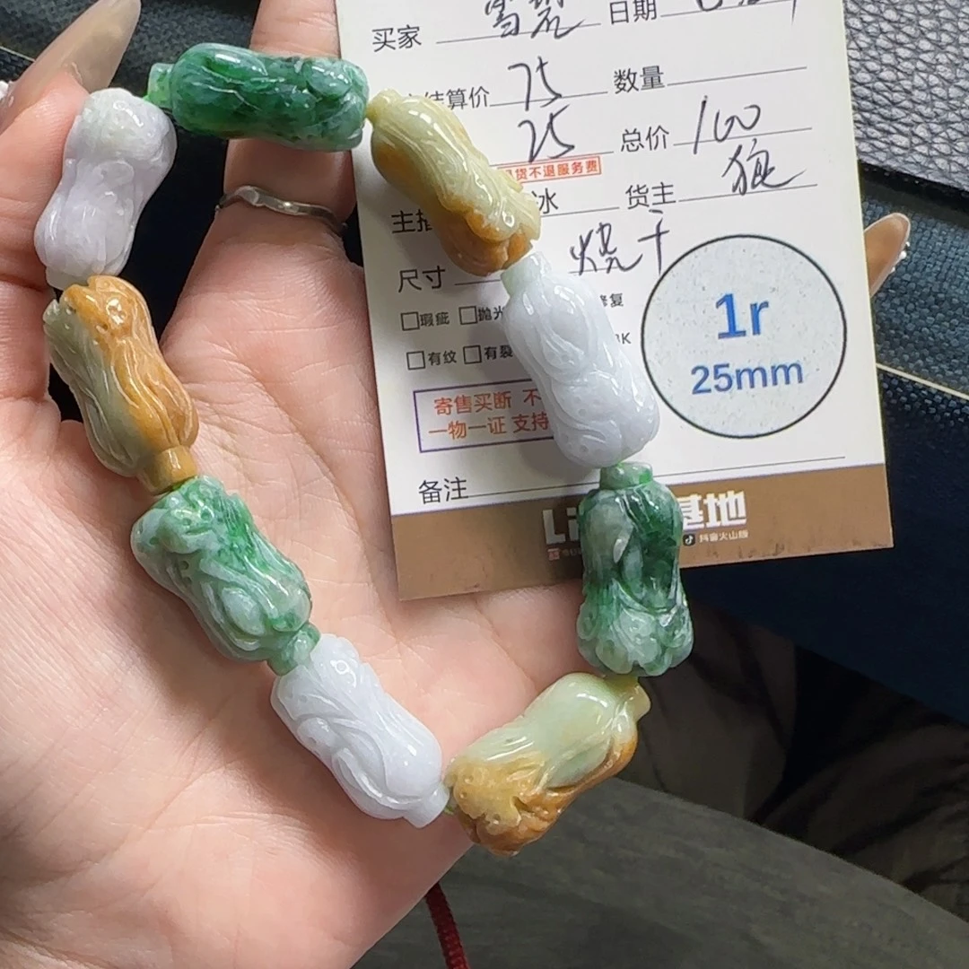 雪***乐未镶嵌挂件翡翠翡翠