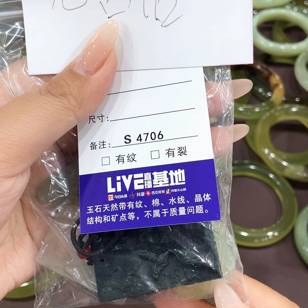 蛇纹石玉未镶嵌吊坠(不含链)4706