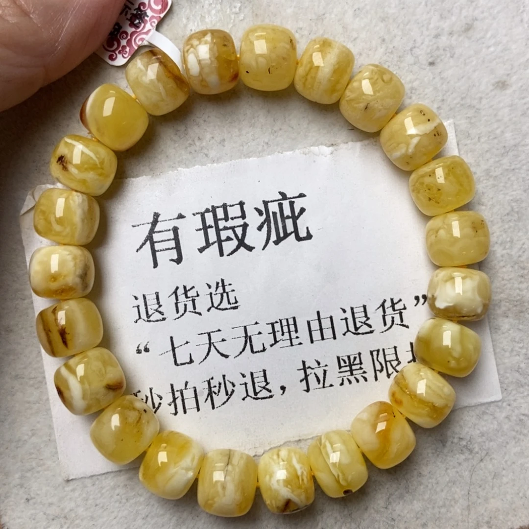 琥珀未镶嵌珠宝奇石257