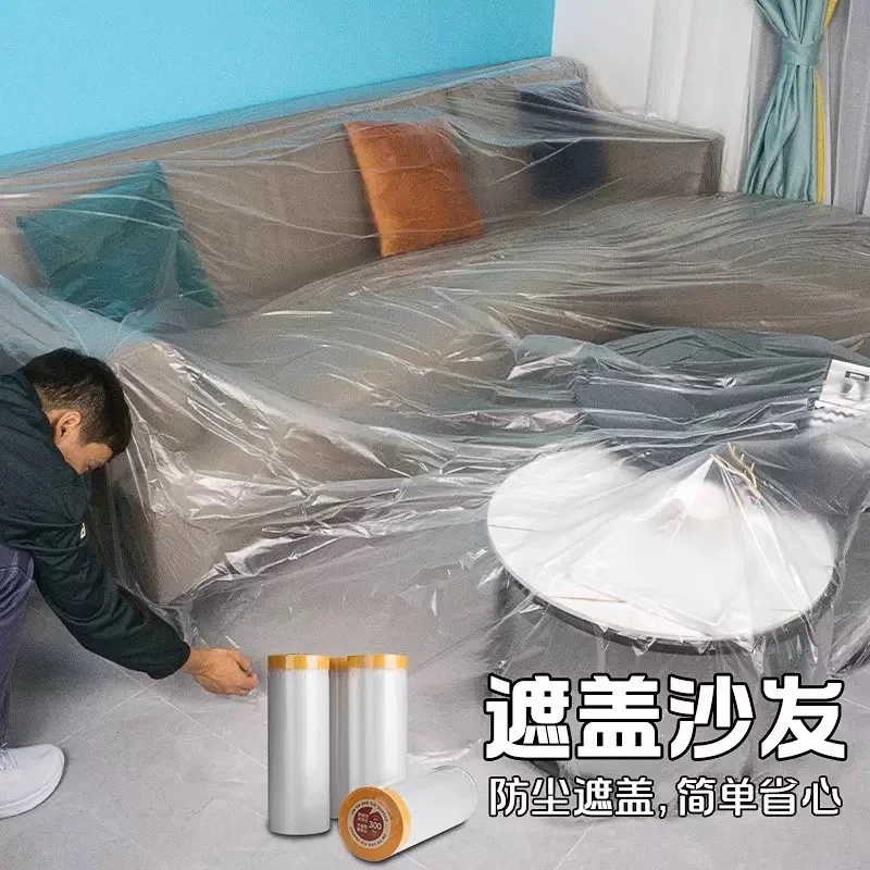 H学生宿舍防尘膜寝室遮盖防灰尘一次性塑料膜床保护防尘罩