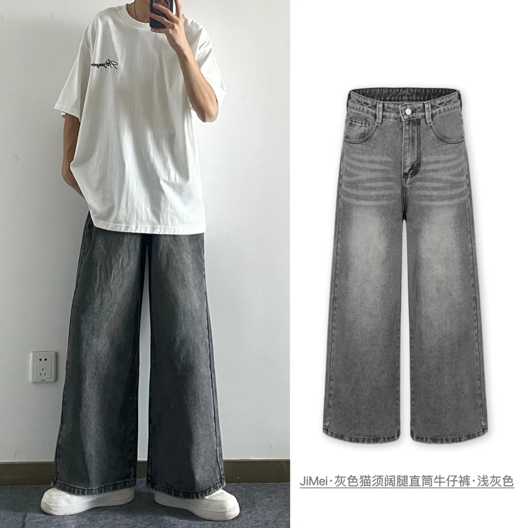 Jimei·个性水洗浅灰色A字版阔腿牛仔裤【推荐款】
