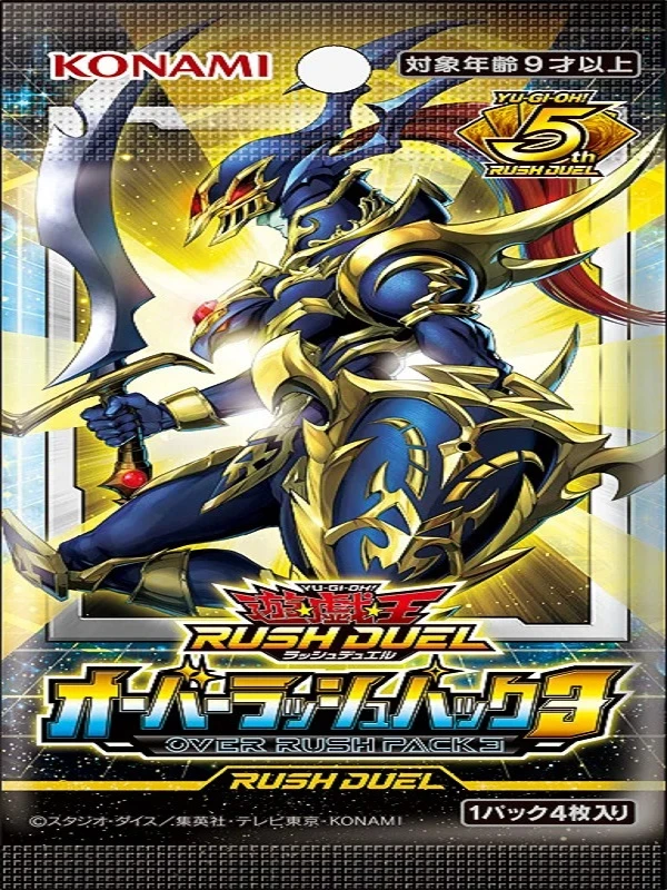 【拆盒】游戏王卡牌盲盒日版RD高速决斗超越超速包3补充包整盒