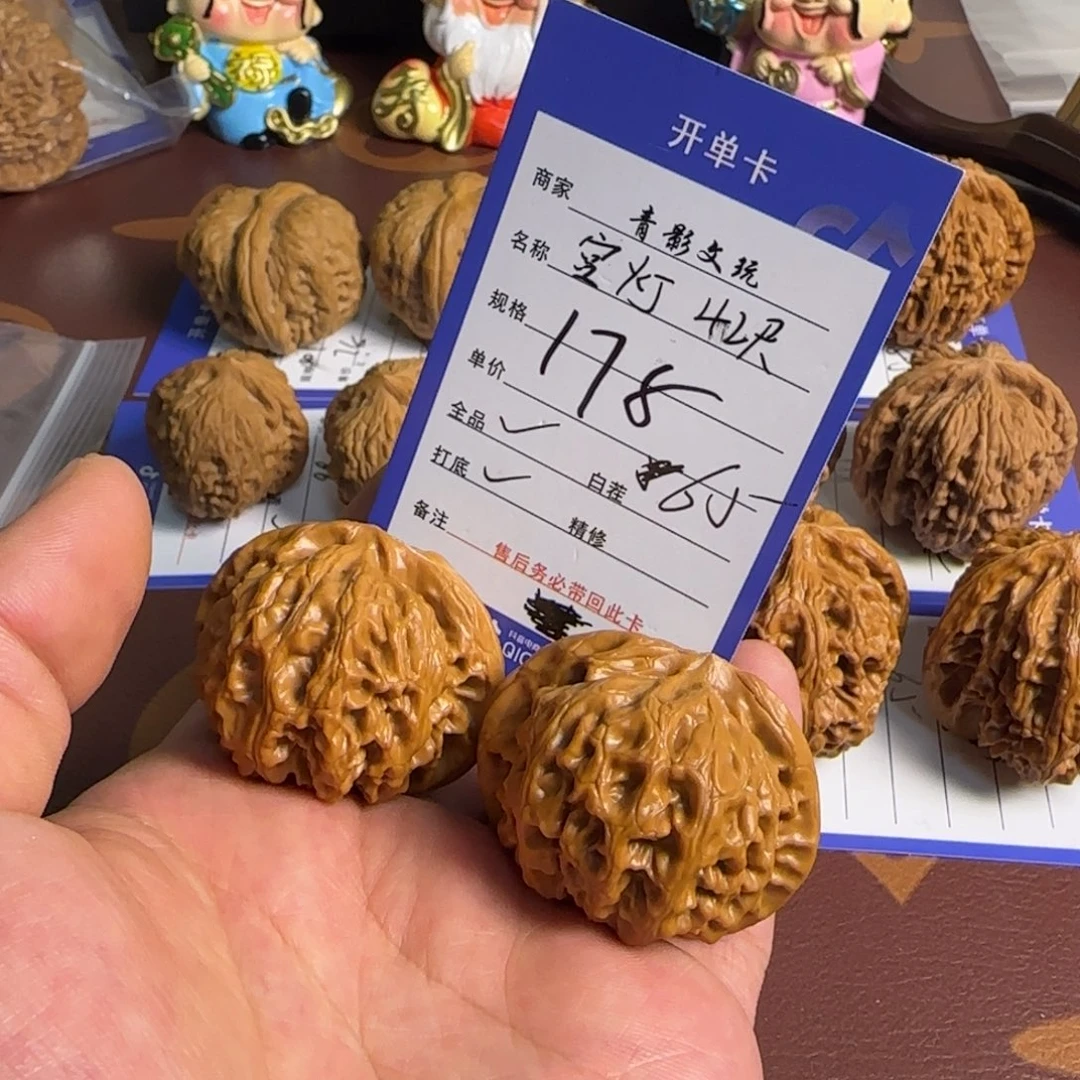 文玩核桃把件178宫灯42