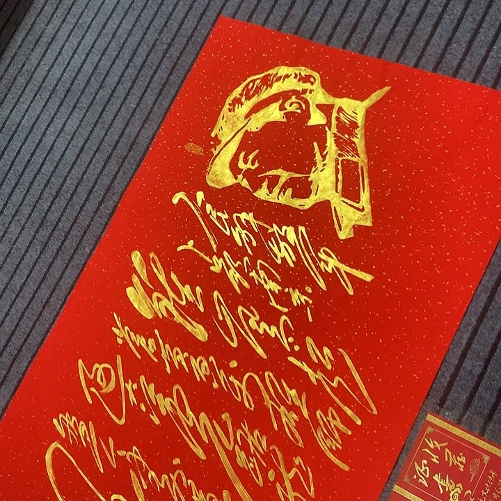 书法冯伟老师红南京头像