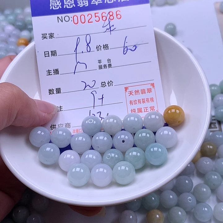 乖***乖未镶嵌手链翡翠翡翠