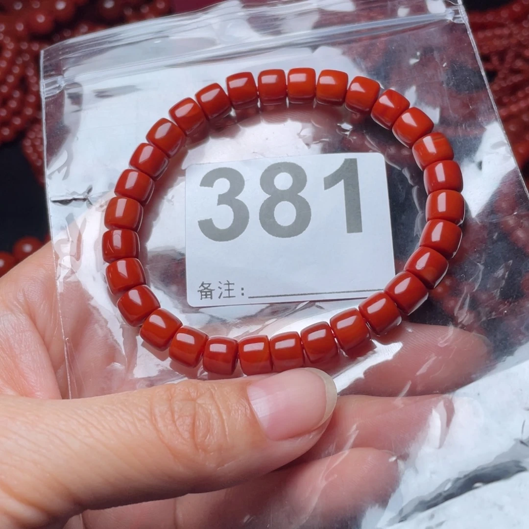 M***娃南红玛瑙未镶嵌手链