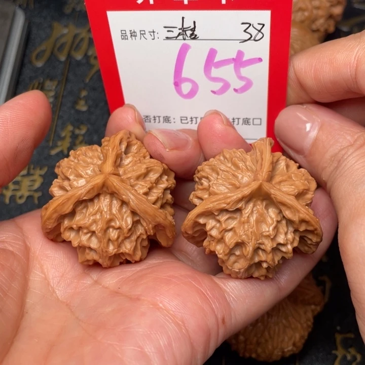 吊坠桃核文玩的好