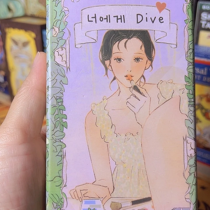 沉溺于你爱情专用